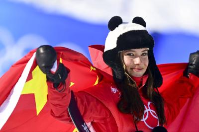 世界杯云顶站谷爱凌三连冠