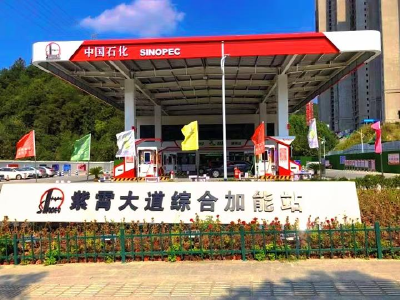 绿色动能澎湃起 转型之路阔步行