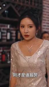 无敌千金燃翻天82