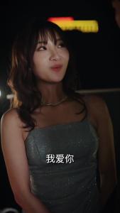 闪婚攻略：一不小心就被宠坏了53