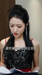 天命--离婚后三大豪门女神来提亲8