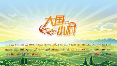 大国小村丨盐碱滩变身米粮川：一片稻浪，三代人，四十年。