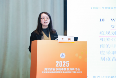 全球首创疫苗，在武汉诞生！最快月底能打