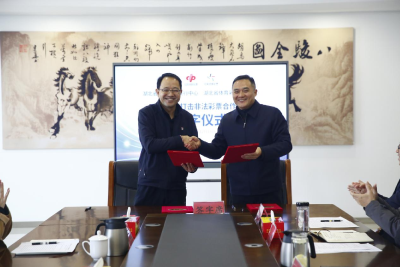 联手亮剑打击非法彩票！湖北体彩福彩合力筑牢防线