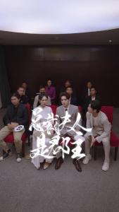 总裁夫人是郡主14