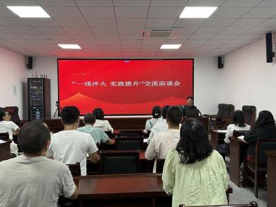 鹤峰：“双线培育”激活干部队伍“新动能”