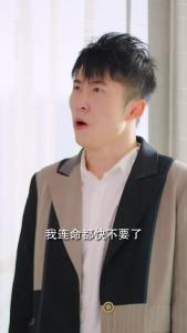 赘婿归来之我是奇门少主64