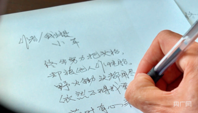 田园新曲｜“三香”交织绘就乡村振兴新图景