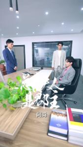 总裁夫人是郡主60