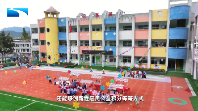 幸福答卷 | 支点面对面：分层满足需求 撬动供给合力