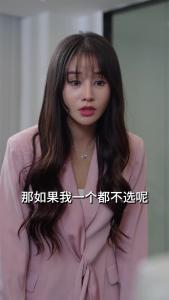 萌宝来袭，失忆总裁想当我后爹84