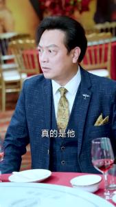 天命--离婚后三大豪门女神来提亲80