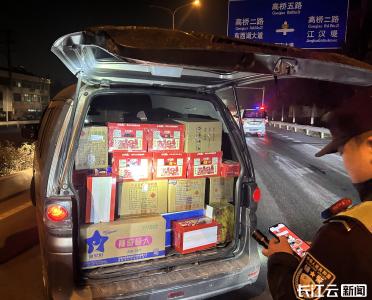 武汉今年禁鞭工作已启动！已查获38起非法储运销烟花爆竹案件