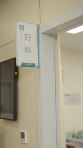 情深不负独念语11