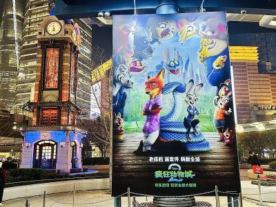 中国成为《疯狂动物城2》全球最大票仓 凸显中国电影市场战略价值