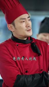 老婆，我真的是厨神11