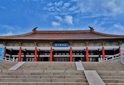 江苏省委省政府成立调查组，对南京博物院文物管理问题开展全面调查