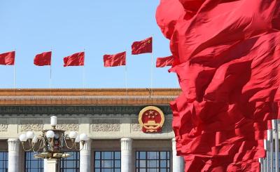 2026年全国两会召开时间来了