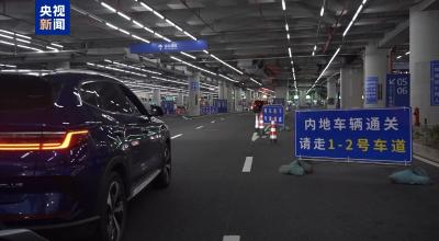 首批车主通关！“粤车南下”驶入香港市区 湾区双向通行再升级