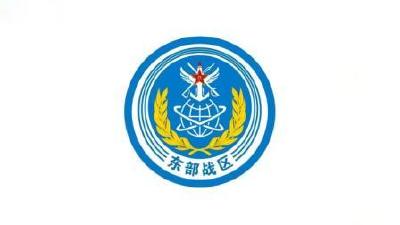 东部战区位台岛以东海空域开展对海突击、区域制空、搜潜反潜等科目演练