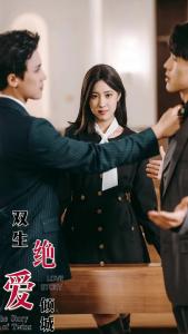 双生之绝爱倾城40