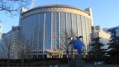 外交部发布对岩崎茂采取反制措施的决定