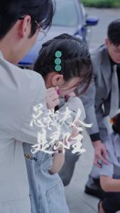 总裁夫人是郡主38