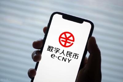 央行已出台数字人民币行动方案 明年1月1日正式启动实施