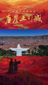 都说唐崖土司城是中国的“马丘比丘”，你知道真正的马丘比丘是什么样子吗？