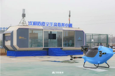 汉阳牵手武科大！打造低空经济“强磁场”