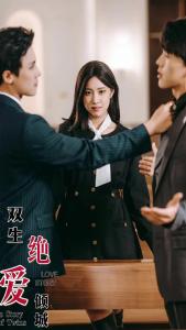 双生之绝爱倾城78