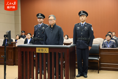 福建省人大常委会原副主任苏增添一审被判死缓