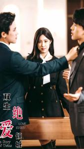 双生之绝爱倾城66