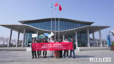 长江云新闻丨潮玩体验官赴松滋荆州大V达人解锁冬日山水盛宴