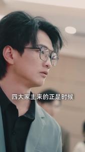 影后老婆离婚后，我火遍全网78