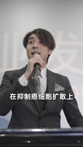 都市极品医仙58