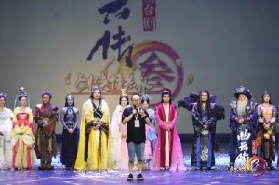 《曲云传》琴台大剧院上演 再现IP×非遗新热潮