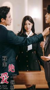 双生之绝爱倾城46