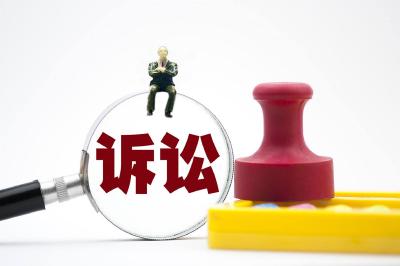 最高法和最高检联合发布第三批行政公益诉讼典型案例