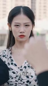 无敌千金燃翻天96