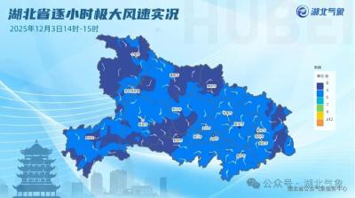 冷空气影响持续 湖北明日最高气温触底