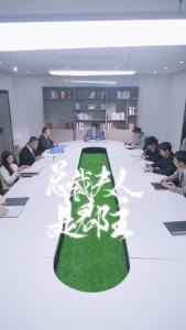 总裁夫人是郡主22