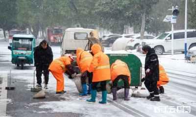 长江云新闻推出《荆州江陵：雪映志愿红 暖透创文路》