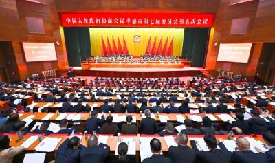 政协孝感市七届五次会议隆重开幕 胡玖明到会祝贺并讲话