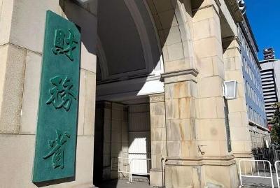 日本连续五年出现贸易逆差 2025年达26507亿日元