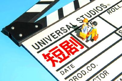 广电总局要求遏制儿童类微短剧“成人化”倾向