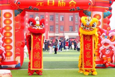  舞台快闪“炫”元旦， 非遗联欢“扎”根基