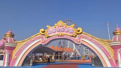 游乐园、逛市集、赏花海、看村晚……仙桃人跨年新主场来了→