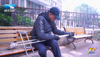 湖北卫视《湖北十分》 | 湖北超额完成5万名残疾人辅助器具适配任务