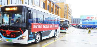 全省首创！武穴城区公交免费 
